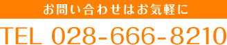 044-844-3333(代表)